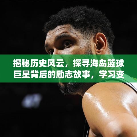 风流潇洒 第2页