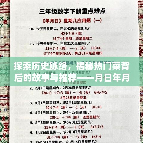 贵不期骄