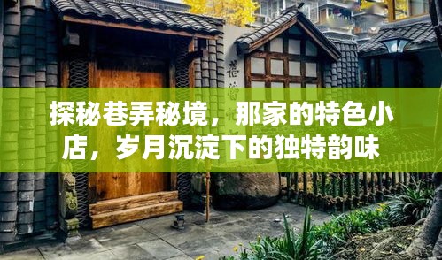 恋恋不舍 第3页
