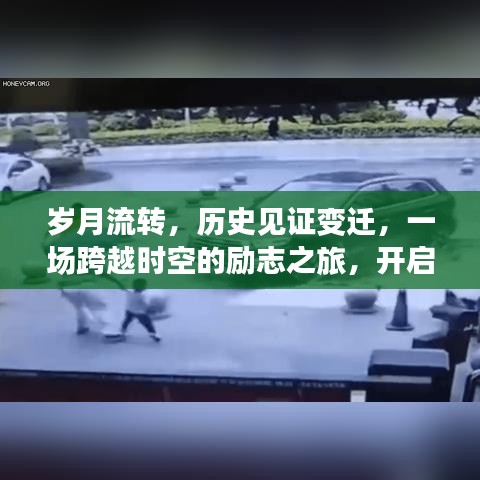 半截鸟木 第3页