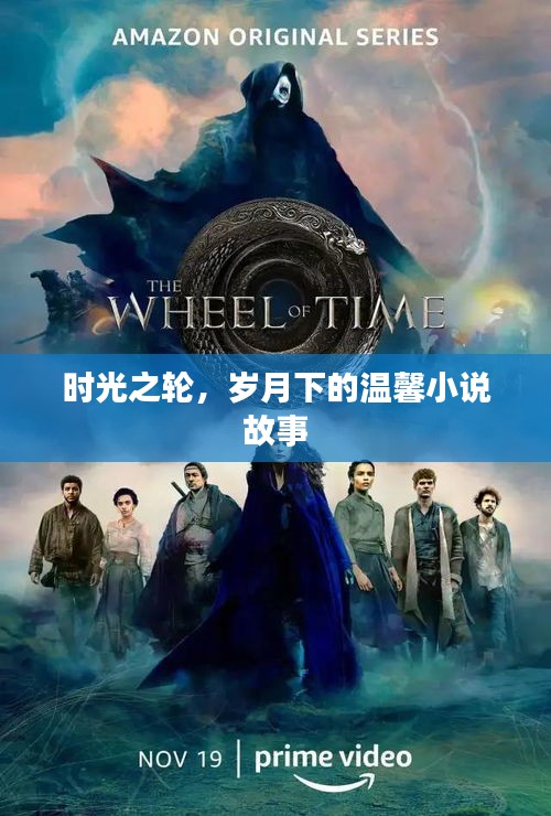 齿白唇红 第3页