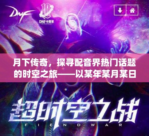 大惊失色 第2页