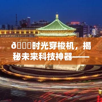 蚁出蚋飞 第3页