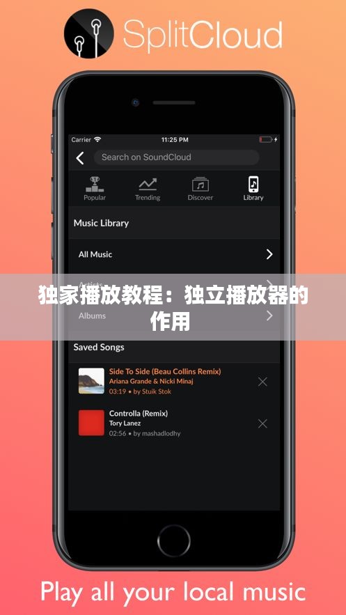 博古通今 第2页