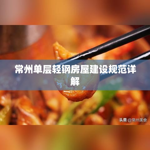 栖鸟于泉 第3页