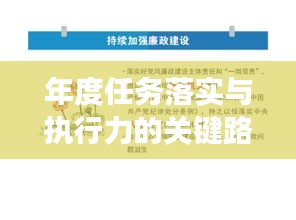 发奋图强 第2页