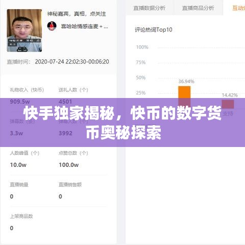 草草收兵 第3页