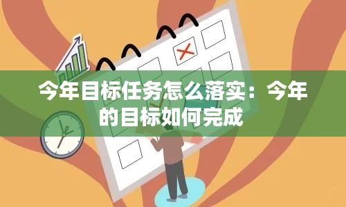 张口结舌 第2页