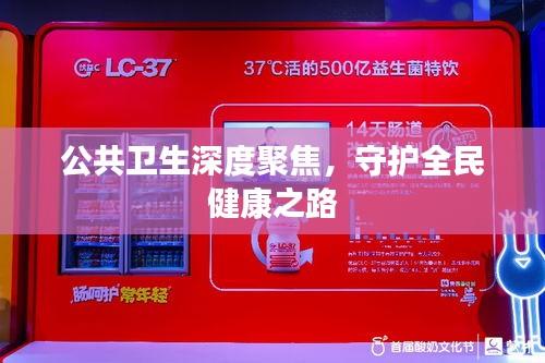 善始善终 第2页