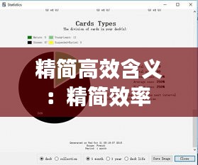 精雕细刻 第2页