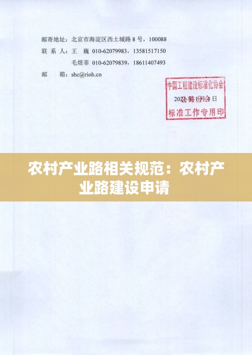 千辛万苦 第2页