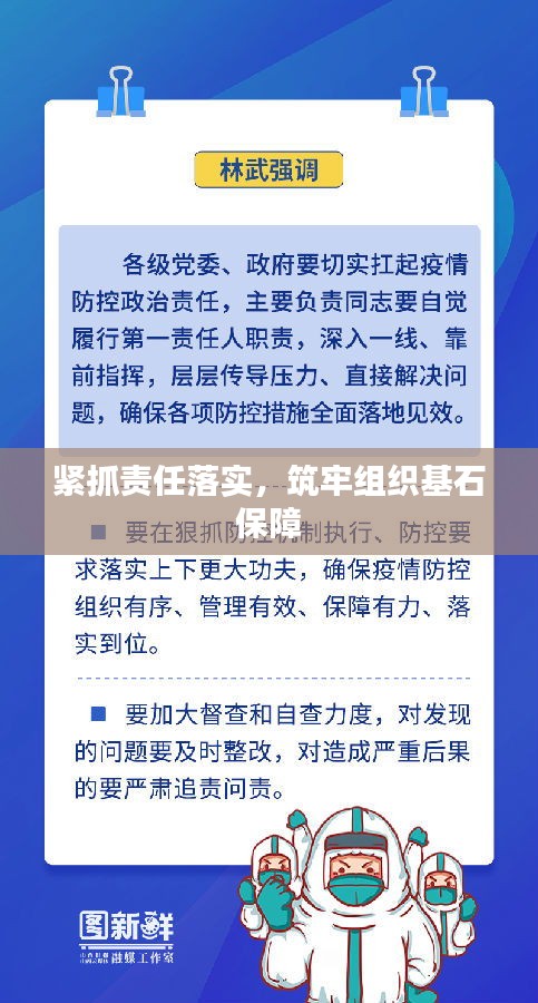 不期而遇 第2页