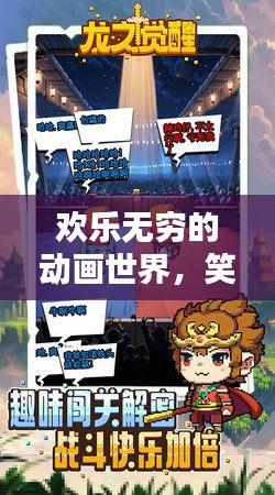 鸟哭猿啼 第2页