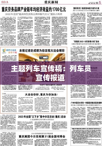 下里巴人 第3页