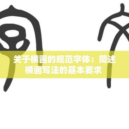 心急如焚 第2页