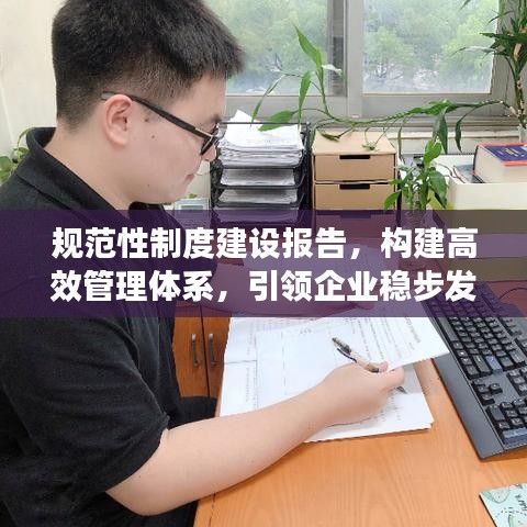 夫妻本是同 第2页