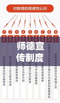 张弛不定 第2页