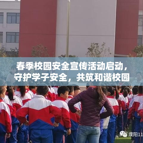 不畏权贵 第3页