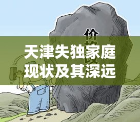 一花独放 第3页
