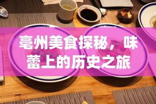 雍容尔雅 第2页