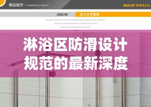 吉光片羽 第2页