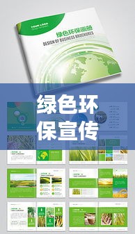 富贵不淫 第2页