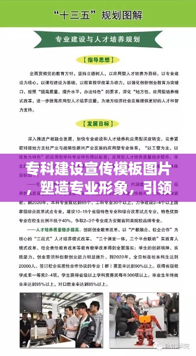 独学寡闻 第2页