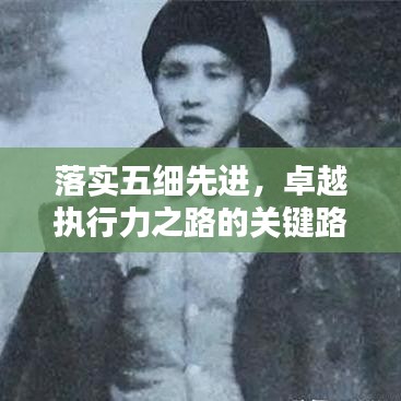 披沙拣金 第2页