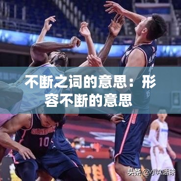 首当其冲 第3页