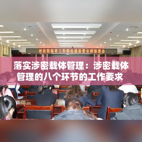 祖道供张 第3页
