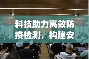 矢志不渝 第3页