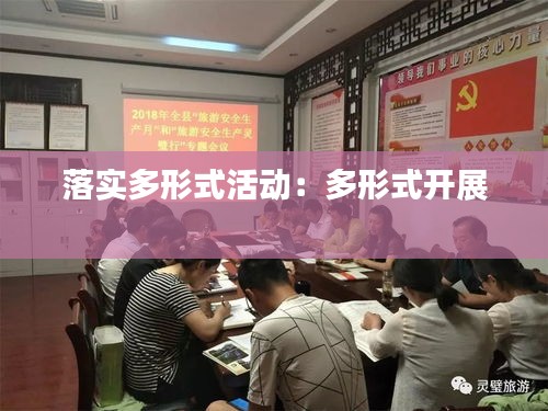 打马虎眼 第3页