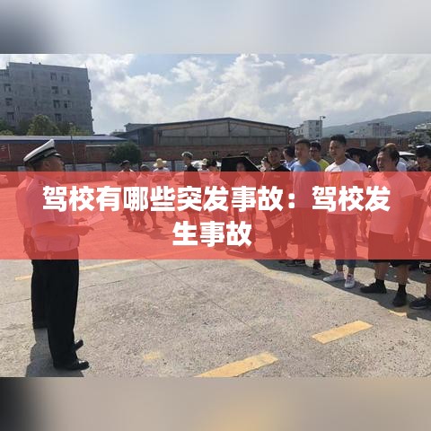芒屩布衣 第3页