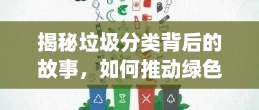 蹑蹻檐簦 第3页