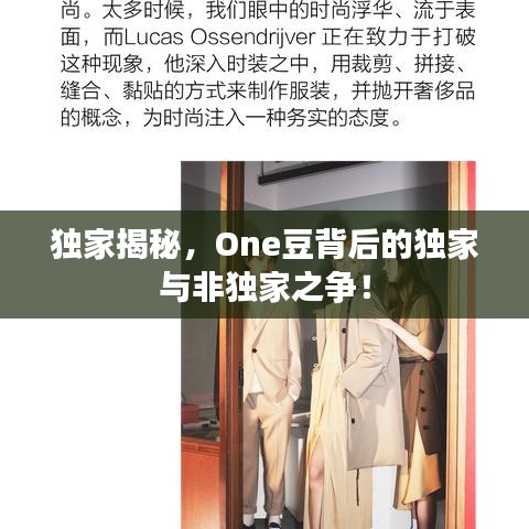 都中纸贵 第3页
