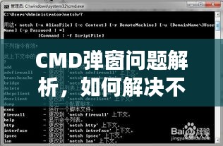 片口张舌 第2页