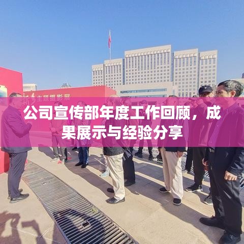 虫蚀鸟步 第2页