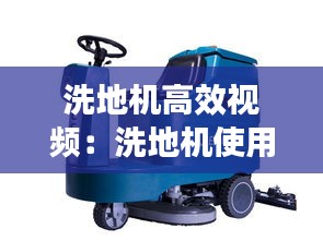 张惶失措 第2页