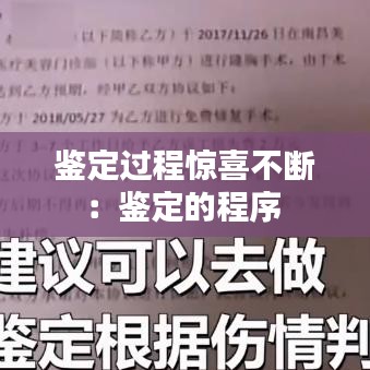 指手画脚 第2页