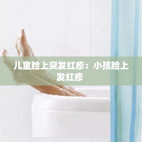 仪态万方 第2页