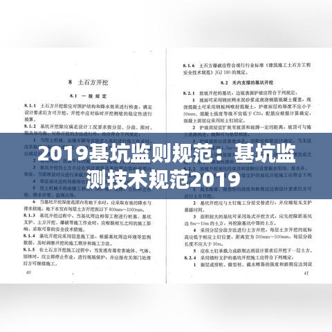 倦鸟知还 第2页