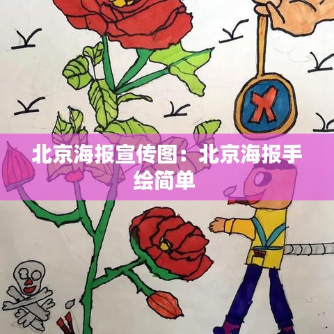 降尊纡贵 第3页