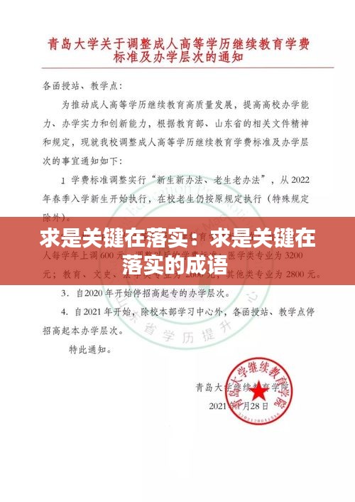见仁见智 第3页