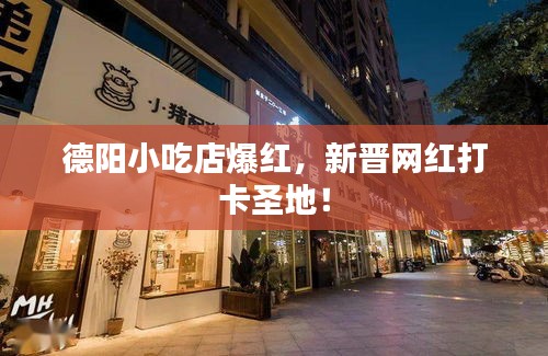 张张屈屈 第3页