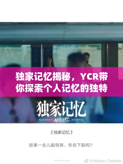达官显贵 第2页