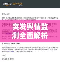 既往不咎 第3页