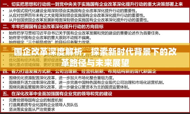 巧舌如簧 第2页