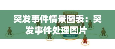螓首蛾眉 第2页