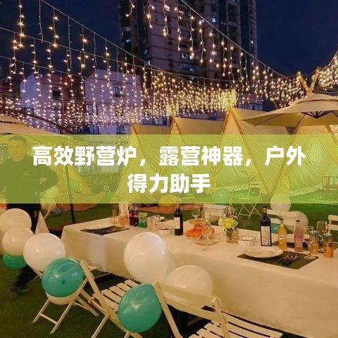 步履如飞 第3页