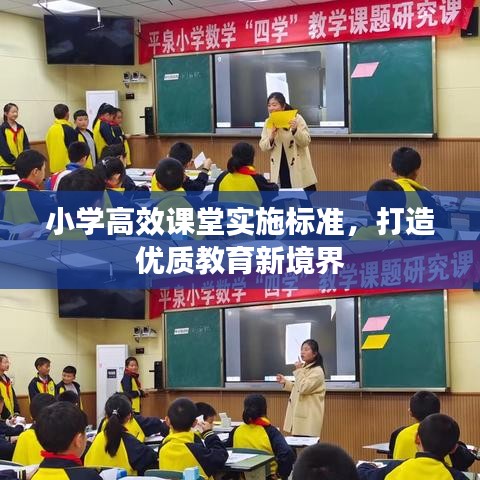 正襟危坐 第2页